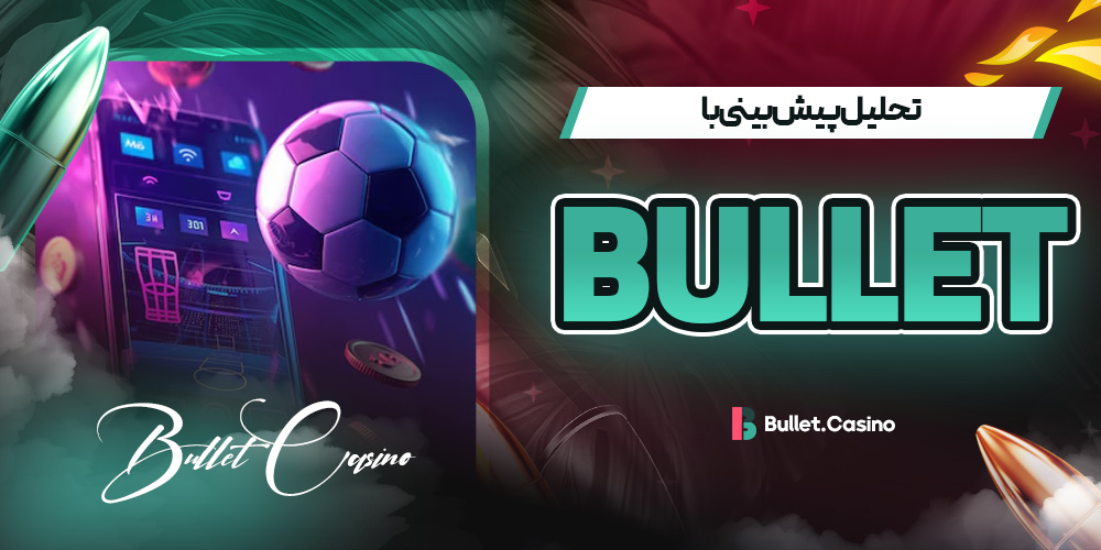 تحلیل پیش بینی با Bullet